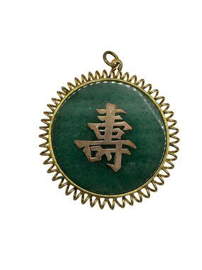 14K Yellow Gold Chinese Good Luck Symbol Green Jade Medallion Pendant 2" Vintage